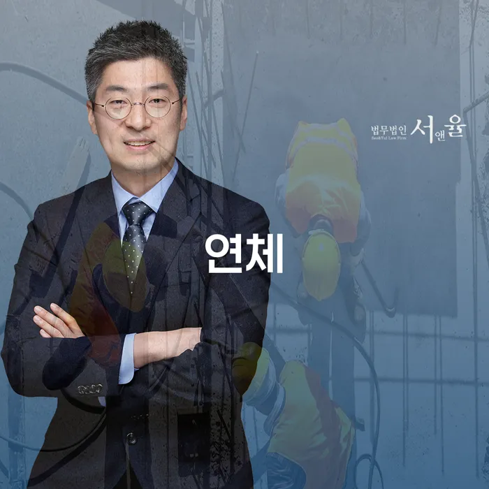 합천군 신용회복위원회실효 신용회복 적정한