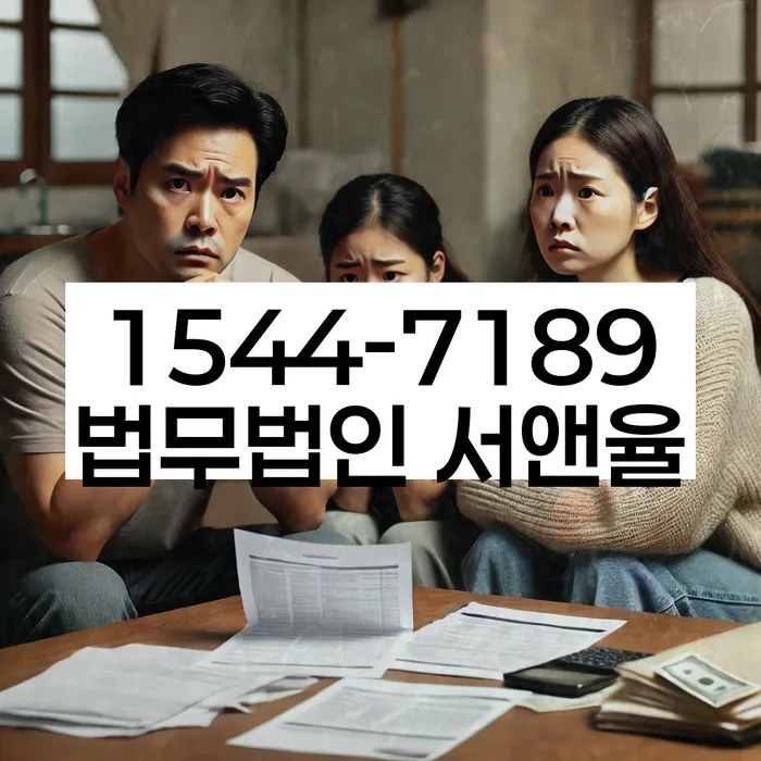 신용카드 연체시