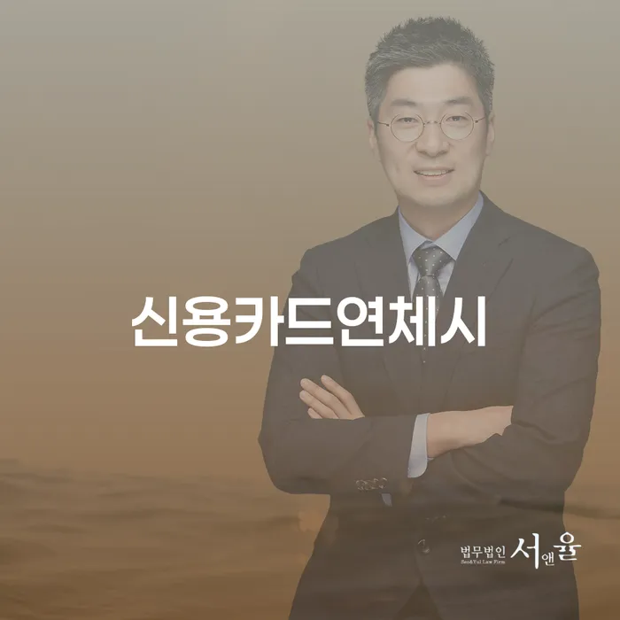 옹진군 개인파산면책 개인회생 처리방법 상세히알기