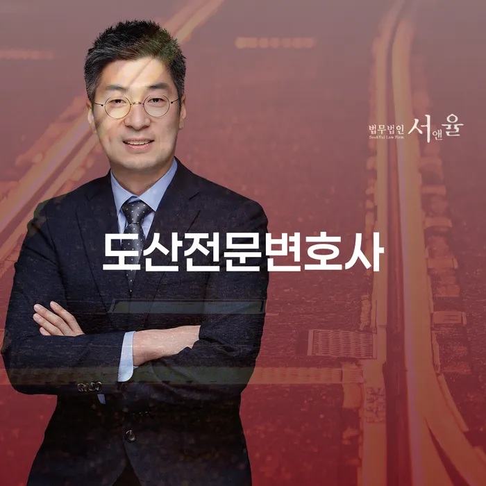 홍천군 신용회복지원 빚청산 단점을