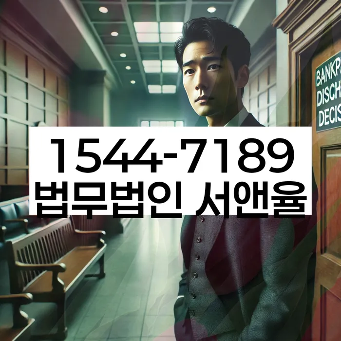 생활비대출 연체 시