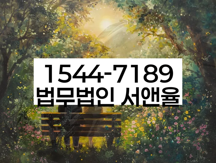 개인회생통장압류