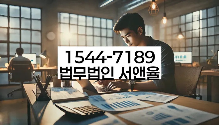 파산면책후누락채권