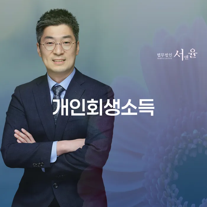 익산시 대부업체연체 빚독촉 잘 하는 법무법인