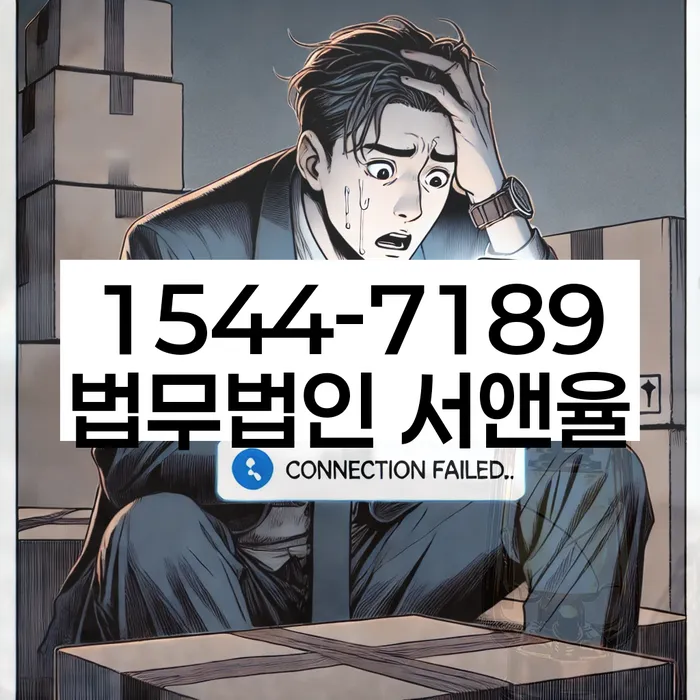 개인회생