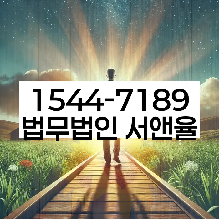 개인회생