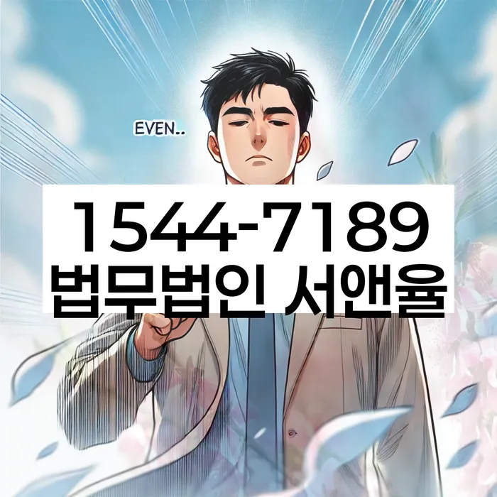 개인회생