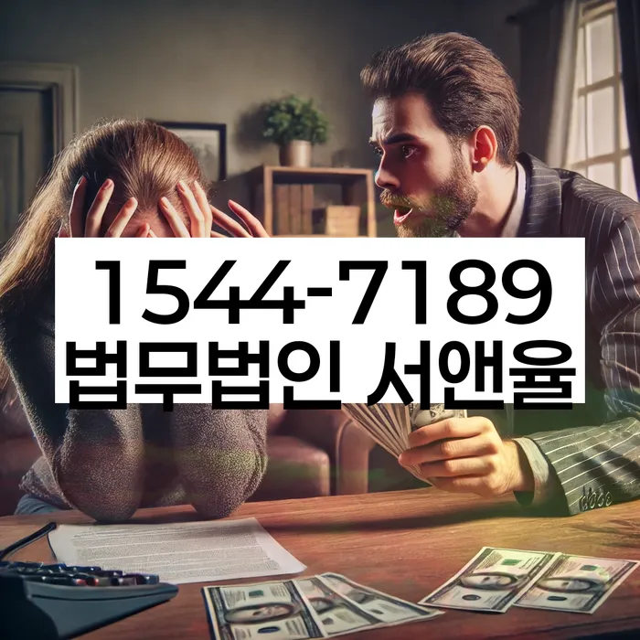 개인회생 변제금 연체 해결