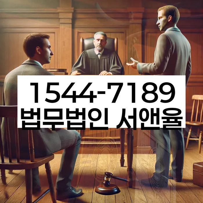 채권추심 법적 절차