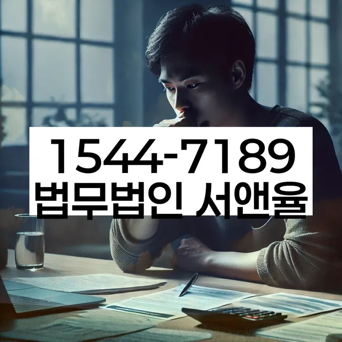 개인회생 변제금 계산기