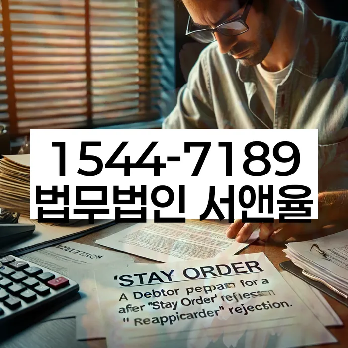 개인회생 소득 증빙