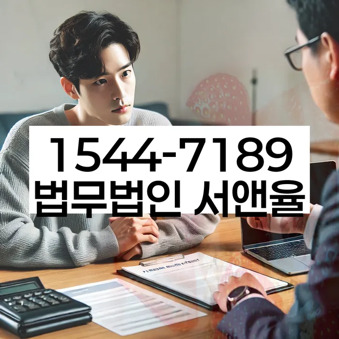 개인회생 신청자 면책 방법