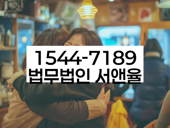 개인회생 신청 결과