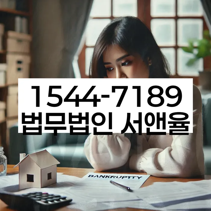 개인회생 변제금 조정 대출