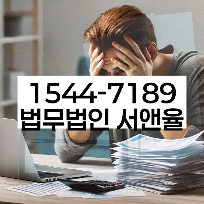 개인회생 변제금 삭감