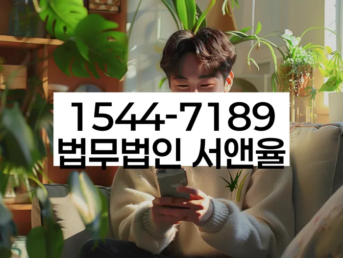 개인회생 재산 보호