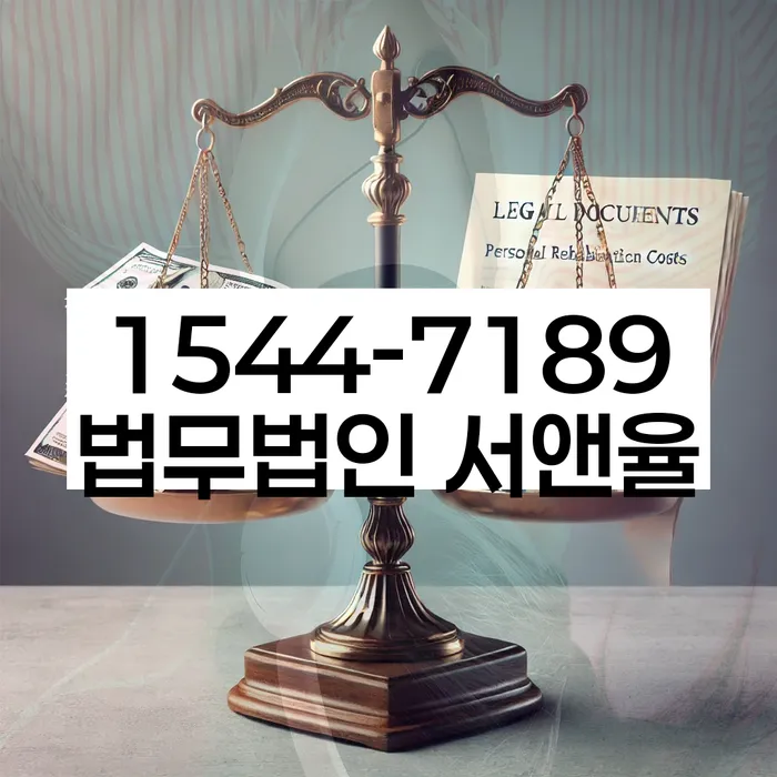 개인회생 변제금