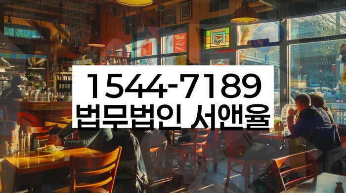 채권추심 무시 시 결과