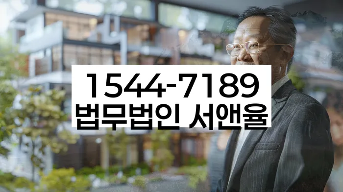 대출 연체 구제 상담