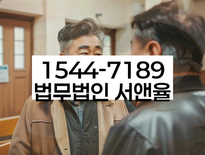 대출 독촉 해결법