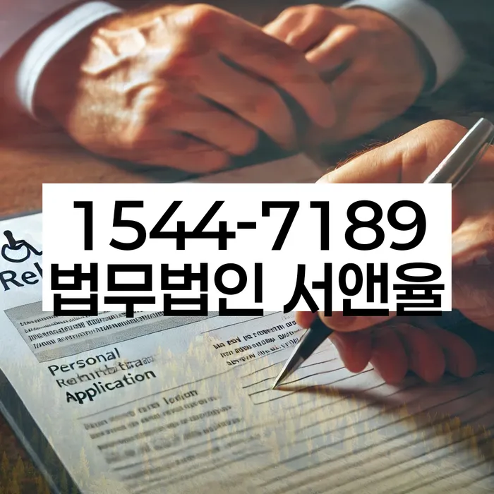 개인회생 납입기간 조정