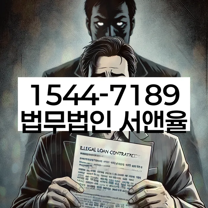 개인회생 신용등급 회복