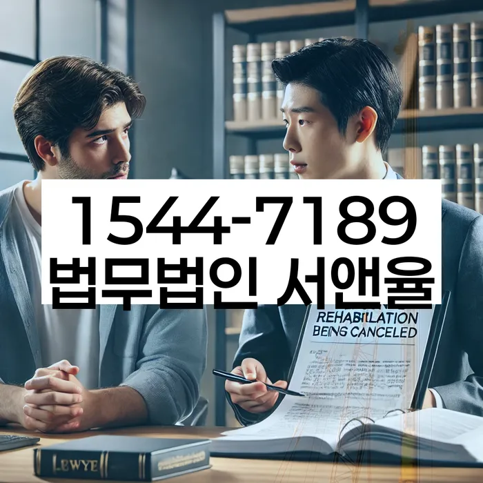 대출 상환 연기 방법