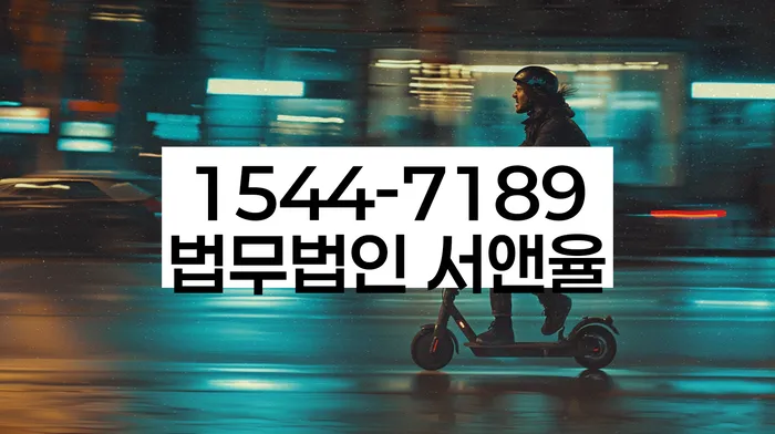 개인회생 재신청 절차