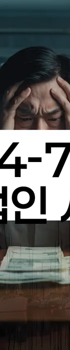 법무법인 서앤율 회생파산상담센터