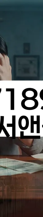 법무법인 서앤율 회생파산상담센터