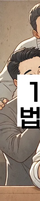 법무법인 서앤율 회생파산상담센터