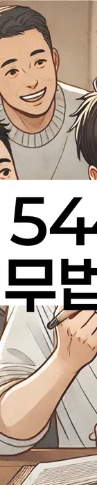 법무법인 서앤율 회생파산상담센터