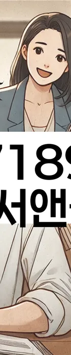 법무법인 서앤율 회생파산상담센터