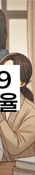 법무법인 서앤율 회생파산상담센터