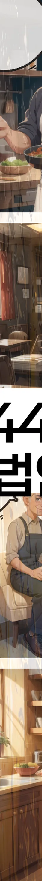 법무법인 서앤율 회생파산상담센터