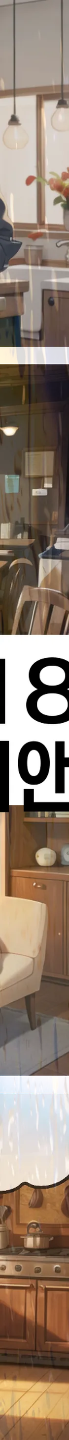 법무법인 서앤율 회생파산상담센터