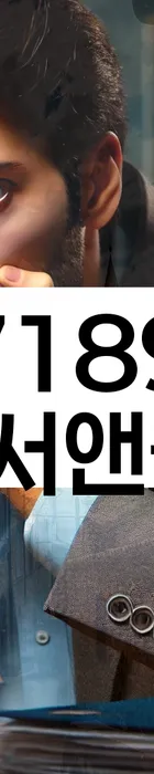 법무법인 서앤율 회생파산상담센터