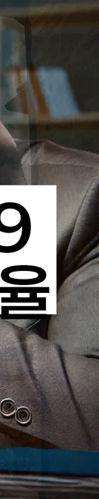 법무법인 서앤율 회생파산상담센터