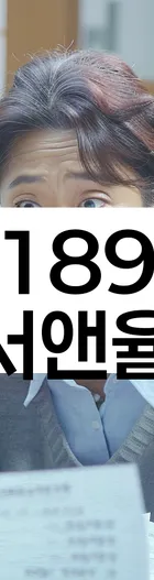 법무법인 서앤율 회생파산상담센터