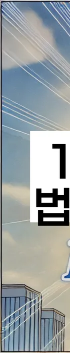 법무법인 서앤율 회생파산상담센터