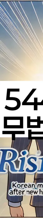 법무법인 서앤율 회생파산상담센터