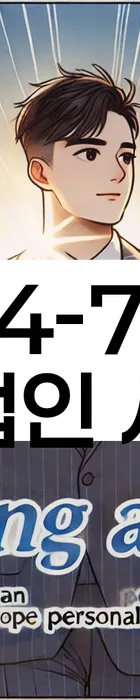 법무법인 서앤율 회생파산상담센터