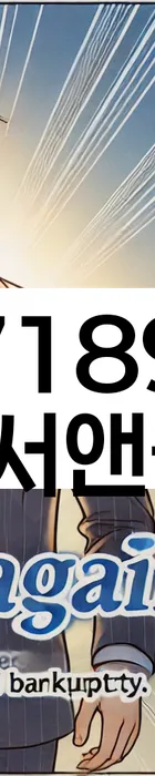 법무법인 서앤율 회생파산상담센터