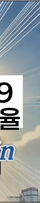 법무법인 서앤율 회생파산상담센터