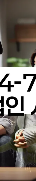 법무법인 서앤율 회생파산상담센터