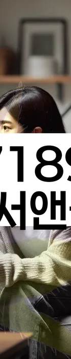 법무법인 서앤율 회생파산상담센터