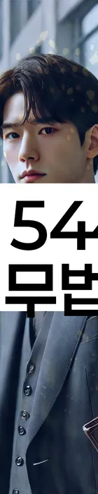 법무법인 서앤율 회생파산상담센터