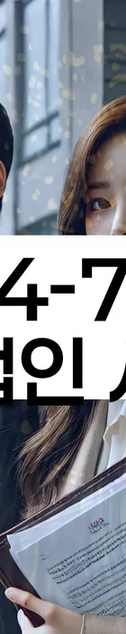 법무법인 서앤율 회생파산상담센터