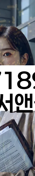 법무법인 서앤율 회생파산상담센터