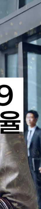 법무법인 서앤율 회생파산상담센터